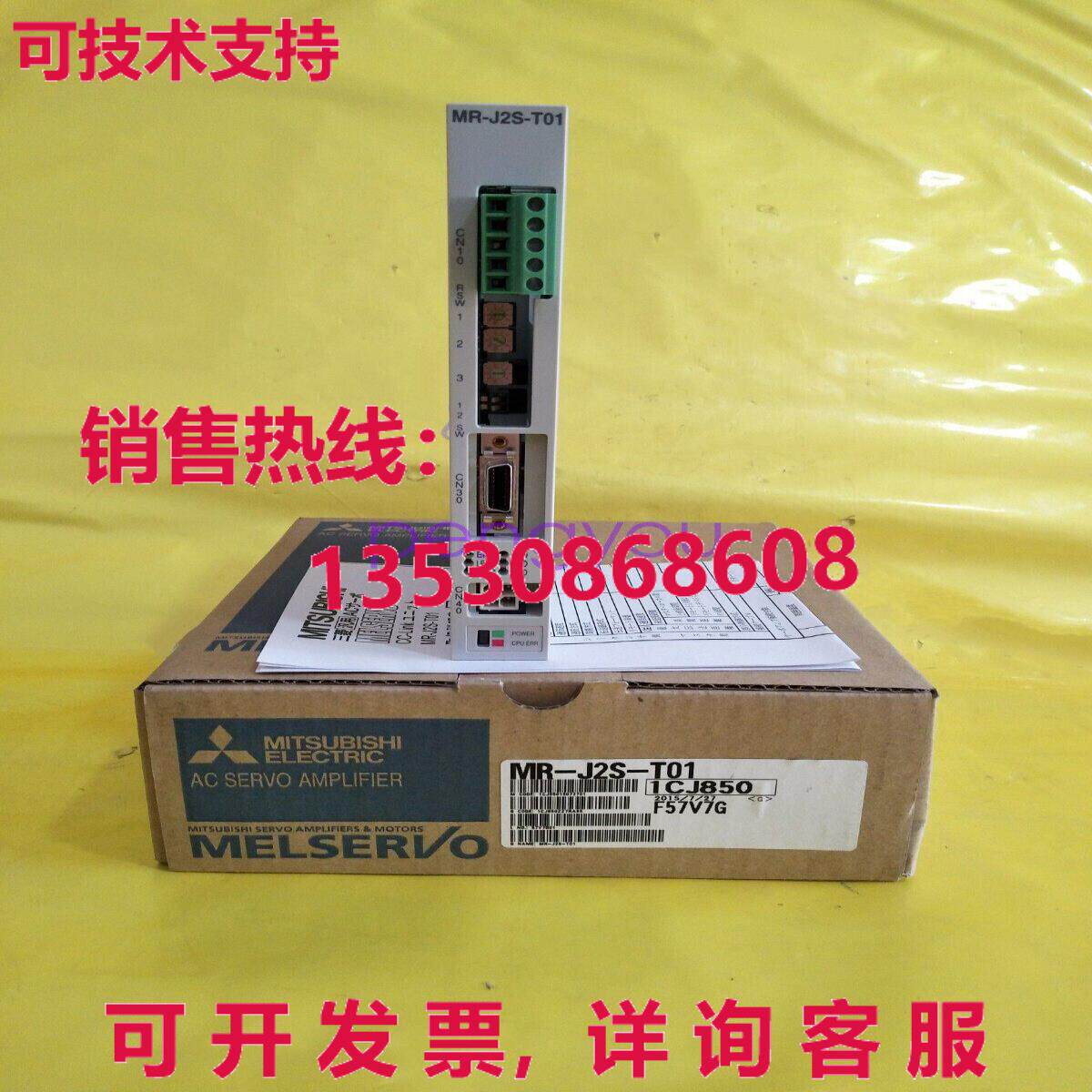 1PS 服务器驱动程序 MR-J2S-T01 MR-J2S-T01库存现货