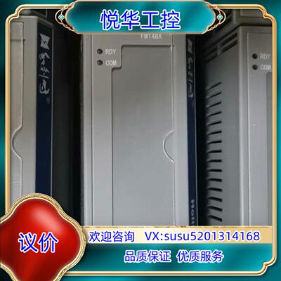 和利时FM161D  FM171B FM151A  FM14议价