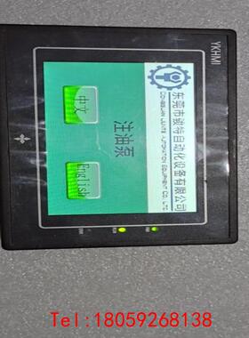 【非标价】中达优控 MC-20MR-6MT-430A-FX-A，成色如