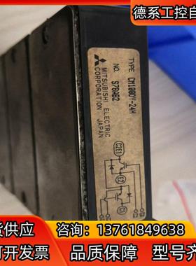 CM100DY-24H,IGBTM模块