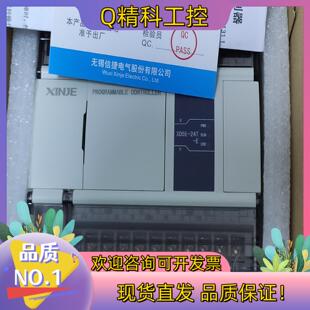 现货信捷PlcXD5E-24T-E,全新机多台便宜处理
