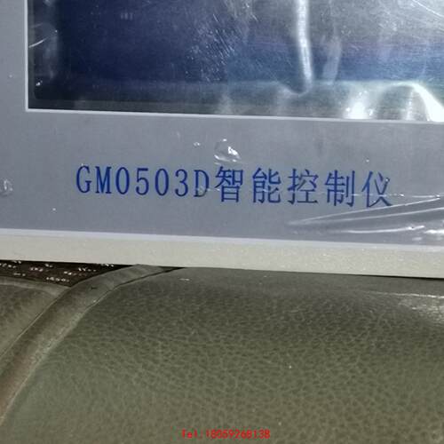 【非标价】GM0503D智能控制仪 定量给料控制器 称重控制器 恒速秤
