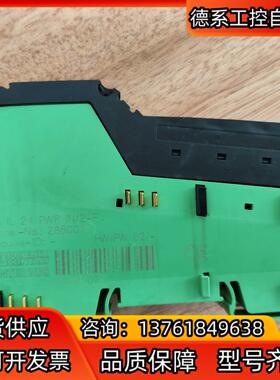 菲尼克斯 IB IL 24 PWR IN/2-F