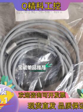 现货BES M12m1-P0C40B-BV02