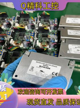现货BLHD30K驱动器 东方马达驱动器