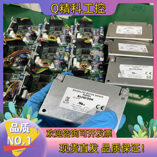 现货BLHD30K驱动器 东方马达驱动器