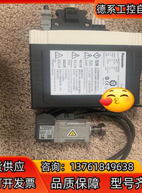 MADDT1205 原装伺服驱动器100w