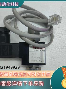 现货D-35614 Asslar   PFEIFFER真空阀