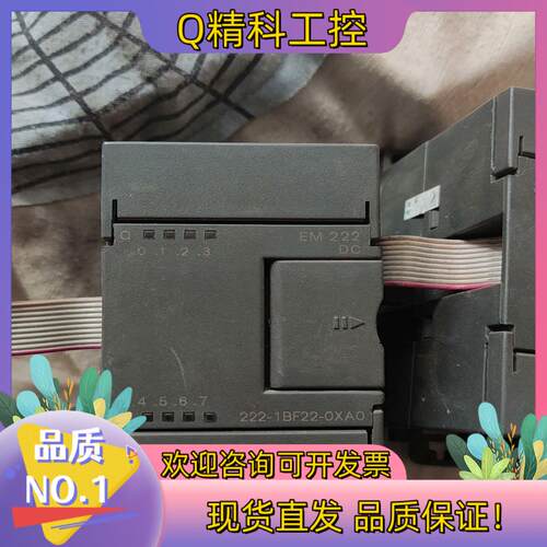 现货CTS7   232-0HB22-0XA0 222-1B