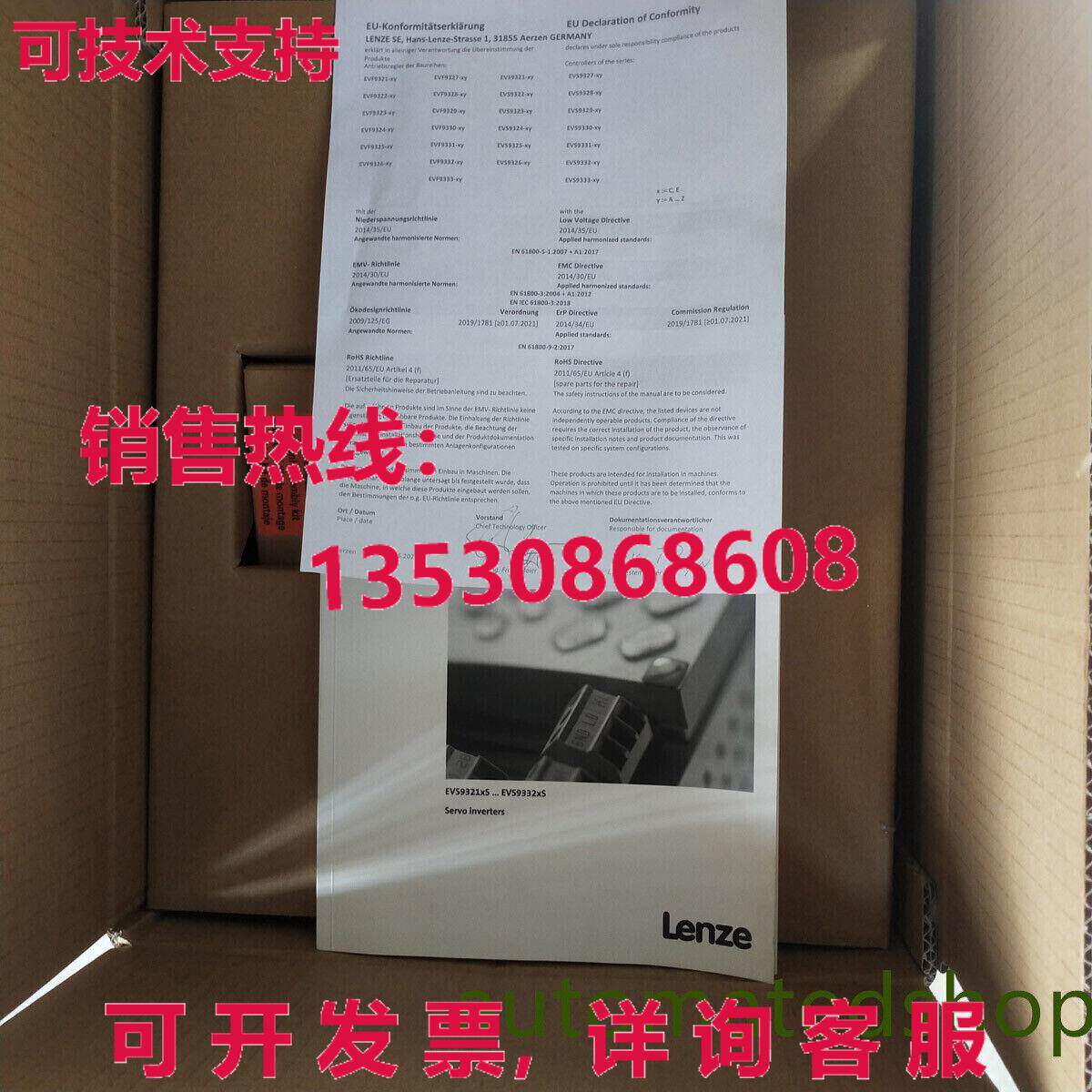供应原装1ps New LENZE INVERTER E82EV303K4B201 in box /