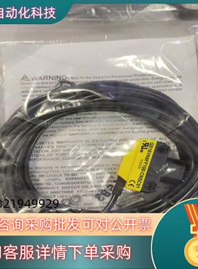 现货QS18VN6FF100-CNSC01