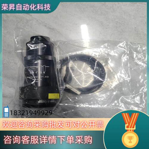现货德国SILL S5LPJ4420 optics远心镜头 1倍