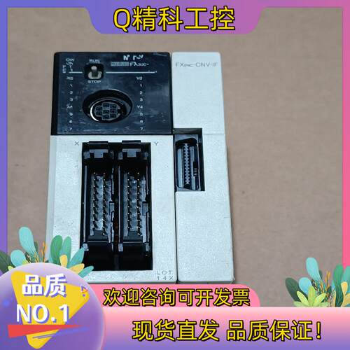 现货 PLC FX3UC-16MT/D-P4  加另外扩展原