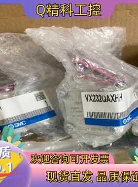 现货smc高压电磁阀VX232RAXH
