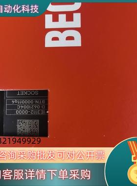 现货IE3112   IE2512 IE1002 EP2809-