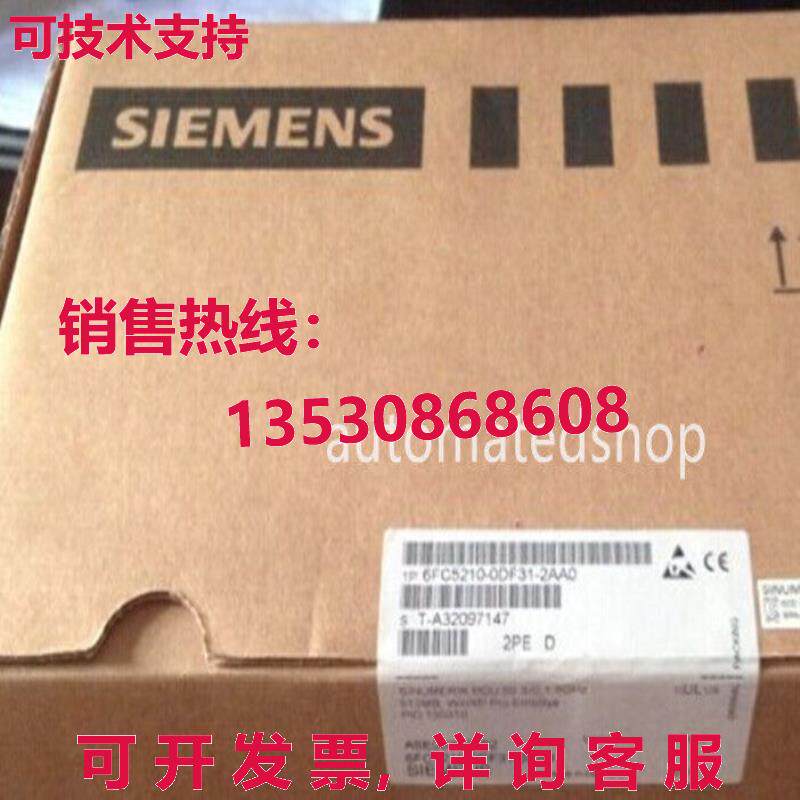 供应原装6FC5210-0DF31-2AA0 Siemens PCU50 CNC motherboard bra