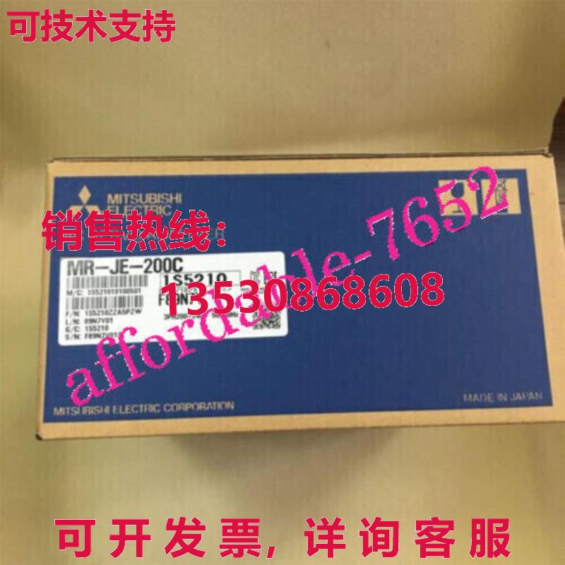 原装供应 MR-JE-200C 伺服驱动器