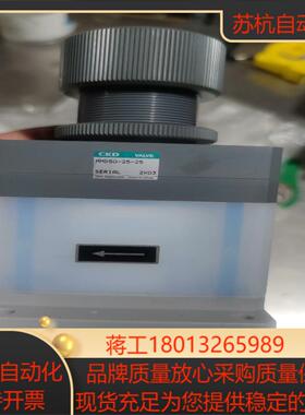 MMD50-25-25 4个 CKD液压阀