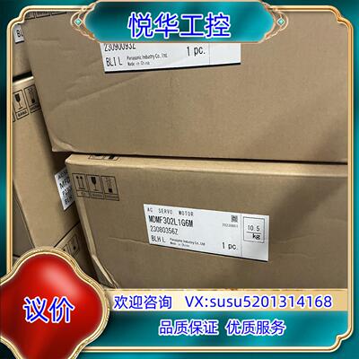 原装全新原装A6 MDMF302L1G6M，3KW伺服电机议