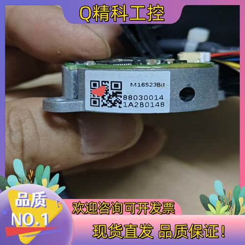 现货M16S23Bit值编码器内孔径6mm成色所示