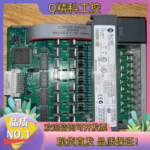 现货1746-OBP16