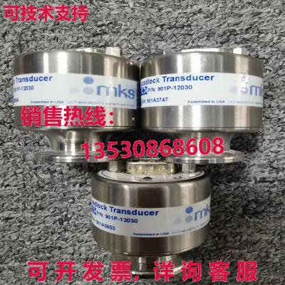 MKS 901P-12030 Loadlock 真空传感器,/现货库存