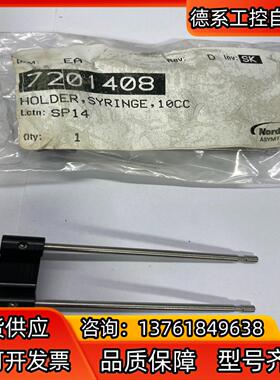 DJ9000/DJ9500ASYMTEK胶筒夹、720139