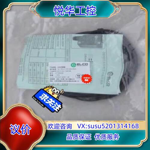 宜科ELCO传感器 OS10-AKL150CN6 全新原装未议价