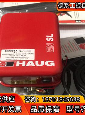 HAUG德国豪格EN-8离子静电消除器（带静电端头模块和电源