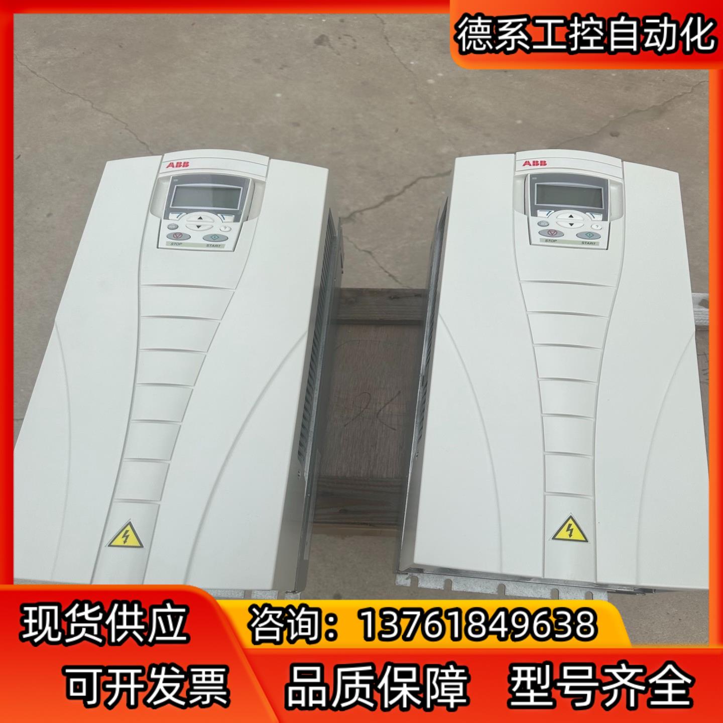 ABB变频器ACS550-01-031A-4 15/11kw