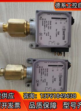 压力开关DSA46F001，SAUTER全新现货DSA5