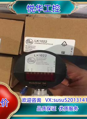 易福门原装正品，LK1024，现货，询价为准议价