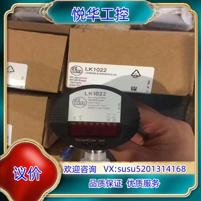 易福门原装正品，LK1024，现货，询价为准议价