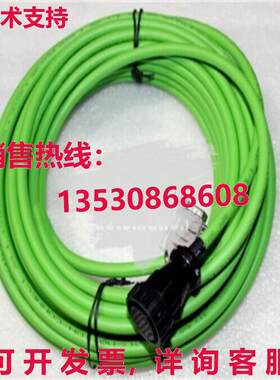2090-CFBM6DD-CCAF15电源线15米库存现货