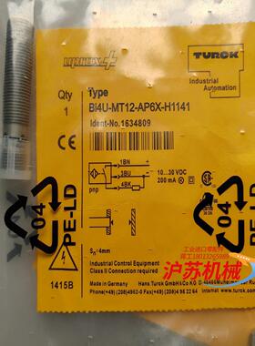 Bi4U-MT12-AP6X-H1141