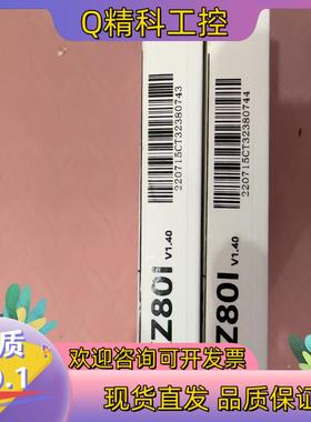 现货德国KRONZ克朗兹 KZ80I全新的私聊