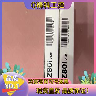 现货德国KRONZ克朗兹 私聊 KZ80I全新