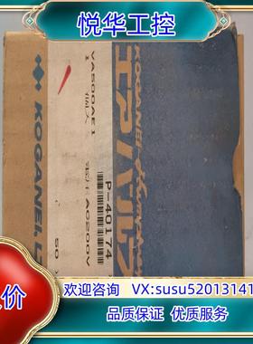 原装KOGANEI/小金井 VA500AE1 电磁阀，全新议