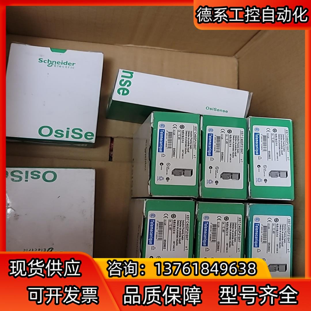 全新XS7 C40DP210H7方形接近开关，电感试接近开关