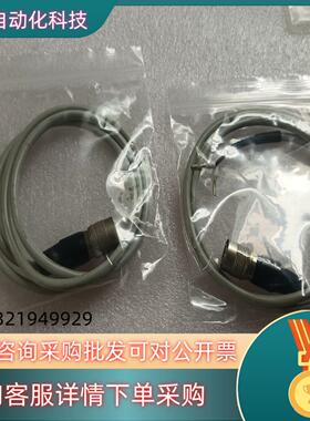 现货triger线55490454176全新