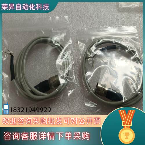现货triger线55490454176全新
