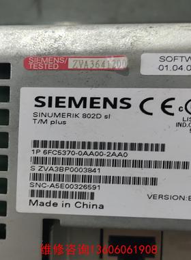 （请询价）6FC5370－0AA00－2AA0   802Dsl议价