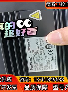 电机3KW小惯量MSME302GCGM MFDHTA39