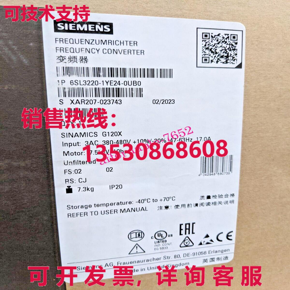 原装供应Drive 380-480V 3P 10HP 14A FSB 6SL3220-1YE24-0UB0 无