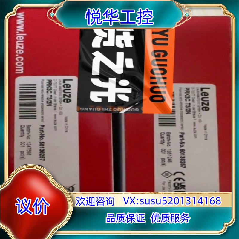 原装PRK3C.T3/2N    PRK3B/6.42  PRK议