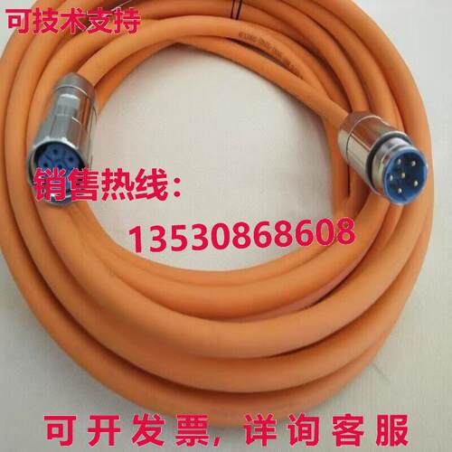 Powerl电缆6FX5002-5LM60-1AF0 10米库存现货