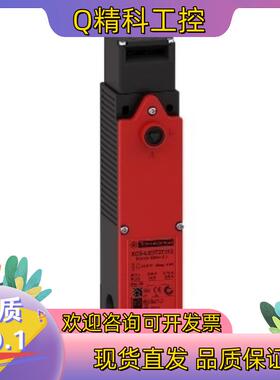 现货XCSLE2727312安全门开关全新原装