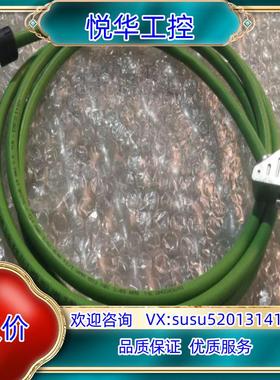 原装编码器链接线9AF0895-90W2IA4731/02.15议