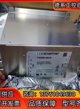 SCHAFFNER滤波器FN3280H-200-40  50
