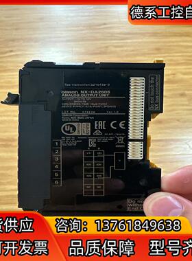 NX-DA2605